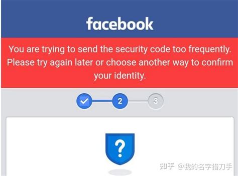 为什么收不到facebook短信验证码？facebook验证账户收不到验证码