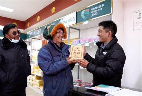 青海省首家“电力爱心超市”投入运营_手机新浪网