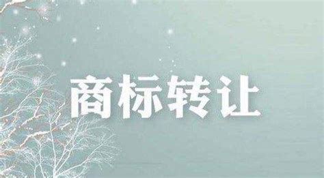 青岛公司注册记账报税，关于股权转让介绍_青岛珺元代理记账有限公司