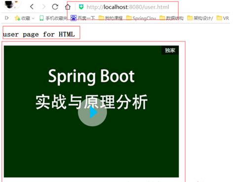 SpringBoot中静态资源访问的方法 - 编程语言 - 亿速云
