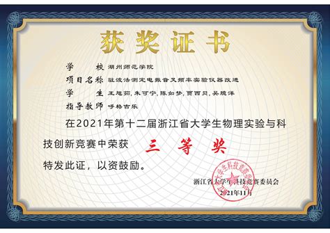 瓯江灯光秀、一鸣温酸奶 国家科技进步奖原来就在我们身边-新闻中心-温州网