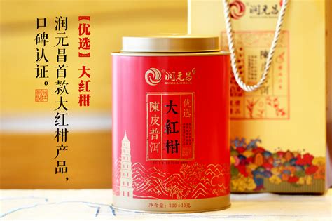 云南普洱茶中茶2021年流金岁月礼盒装普洱生熟套装礼盒装