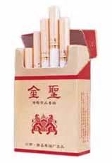Pacchetto di Sigarette: Jinsheng (Cina, Repubblica popolareCol:CN-CT-3250