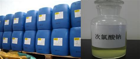 次氯酸钠标准溶液 500ml/瓶 0.05mol 一瓶起售-阿里巴巴