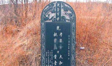在农村墓碑上，常见“故、显、考、妣”，啥意思？有什么区别吗？_民俗_牌位_地方