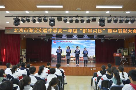 通城县实验学校建成开学，新增学位5500个!_长江云 - 湖北网络广播电视台官方网站