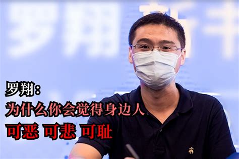 “26岁的罗翔”一早冲上热搜！但他说自己最大的转变发生在33岁！ - 周到上海