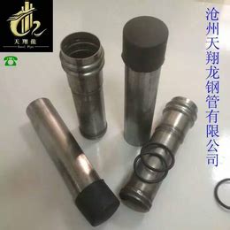 螺旋式声测管厂家,规格,价格-沧州市万名钢管有限公司