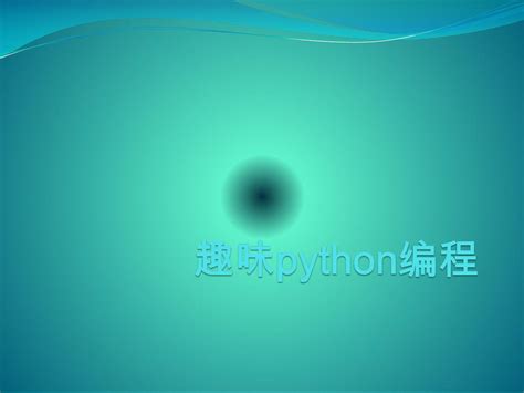 python+兴趣班管理系统源码+文档+学习群 - 计算机毕业设计-成品源码下载网站-千里码科技程序定制开发