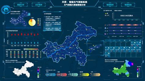 广州天气预报一周-广州天气预报一周,广州,天气预报,一周 - 早旭阅读