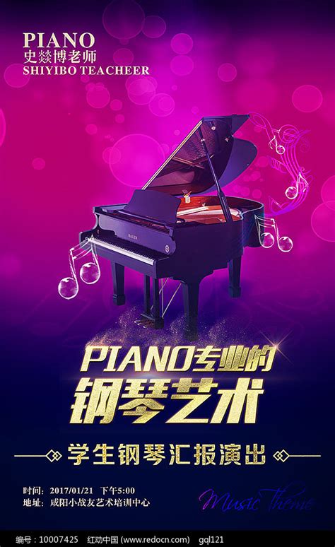 钢琴表演艺术课程午间沙龙精彩呈现-西安交通大学新闻网