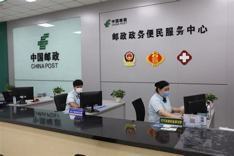 中国邮政黑龙江省公司 - 黑龙江邮政分公司