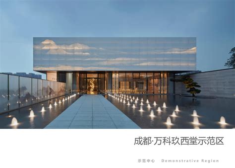 Geosheen极成照明走进南京知名设计公司 - 资讯中心 - 深圳市极成光电有限公司