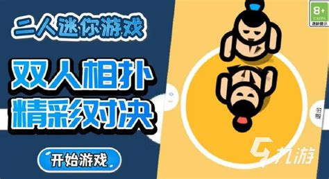 poki小游戏手机版-poki免费游戏app下载v1.0 安卓版-乐游网软件下载