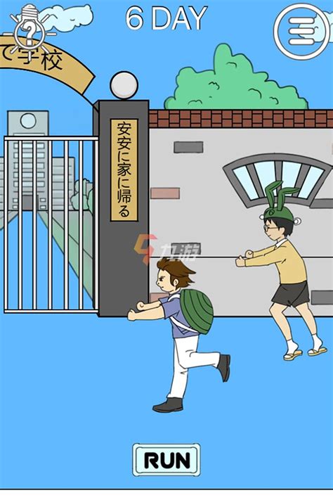 日本模拟经营学校的游戏-模拟经营学校的游戏ios有宿舍有教学楼-经营学校的手机游戏下载-腾飞网