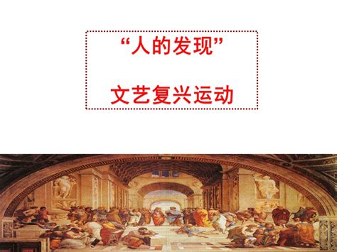 中国民族伟大复兴复兴的是什么 - 业百科