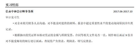 金融行业日报：易会满表示将全力推进深圳资本市场改革发展