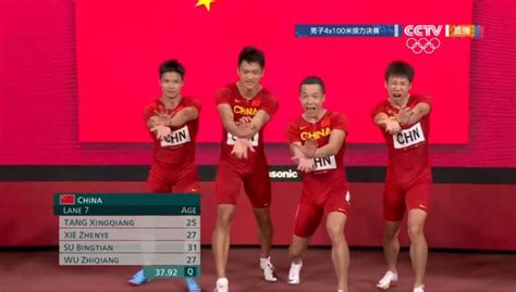 男子4×100米中国第四！中国飞人自信展示“独特”出场仪式，被网友调侃“降龙十八掌”