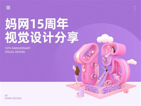 妈妈网2022大节日海报合集_mamadesign-站酷ZCOOL