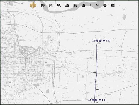 郑州地铁19号线线路图- 郑州本地宝