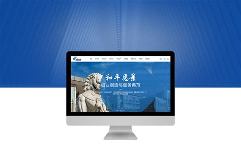 北京网站制作公司应该如何选择？