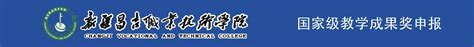 “质“在必行上海昌吉通过ISO 9001认证年审-上海昌吉地质仪器有限公司