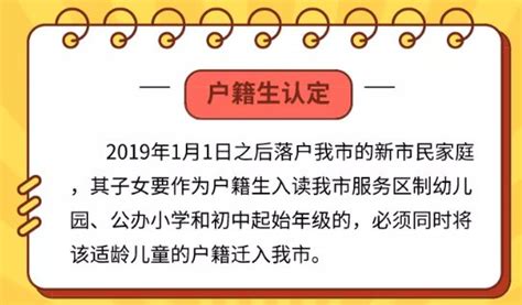 2022昆山初中报名条件详解- 苏州本地宝