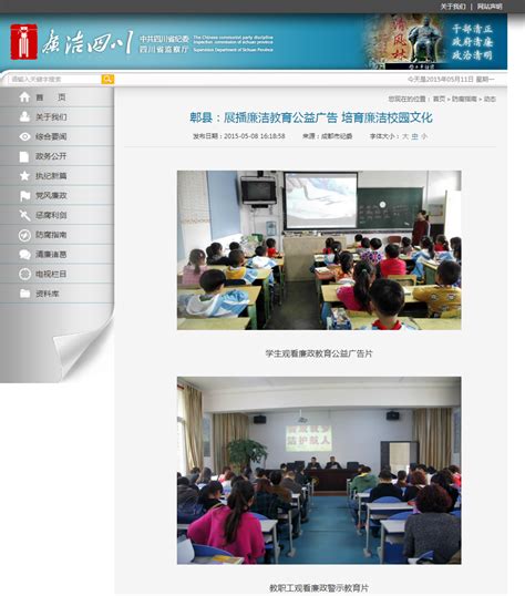 网站seo推广优化教程（怎样对网站内容优化）-8848SEO