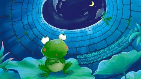 井底之蛙的故事 井底之蛙告诉我们什么道理_故事大全网