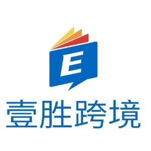 深圳跨境电商培训班-速卖通培训