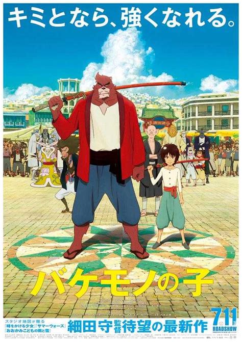 宫崎骏十大经典动画电影集锦-一个充满奇怪生物的朦胧世界