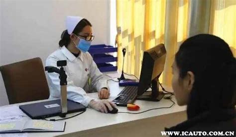 驾照体检流程及注意事项_自贡市第一人民医院