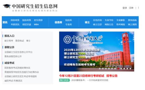 南京大学2021年MAud招生章程 - 招生简章 - mpacc-会计专硕-MPAcc网-中国会计硕士网
