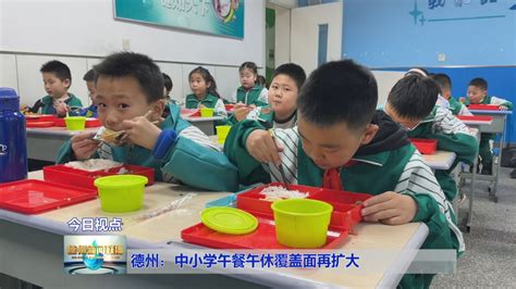 印江实验小学普同校区学生营养午餐开餐啦 - 印江网