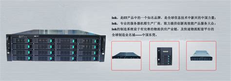 DAS服务器存储方式见解-DAS服务器存储方式见解-佑泰(深圳)计算机技术有限公司