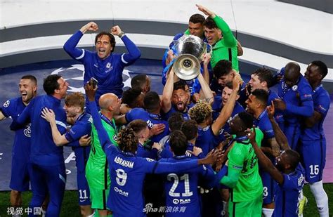 切尔西历史上第二次夺得欧冠冠军！