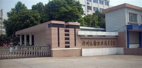 柳州铁道职业技术学院-VR全景城市
