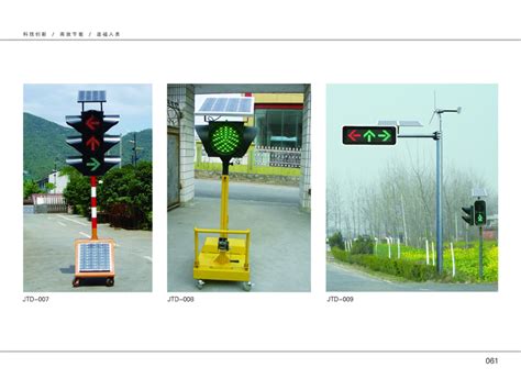 厂家直销 太阳能移动红绿灯 交通信号灯 路口红绿灯 价格优惠-阿里巴巴