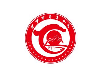 赤峰市老年大学校徽logo设计 - 123标志设计网™