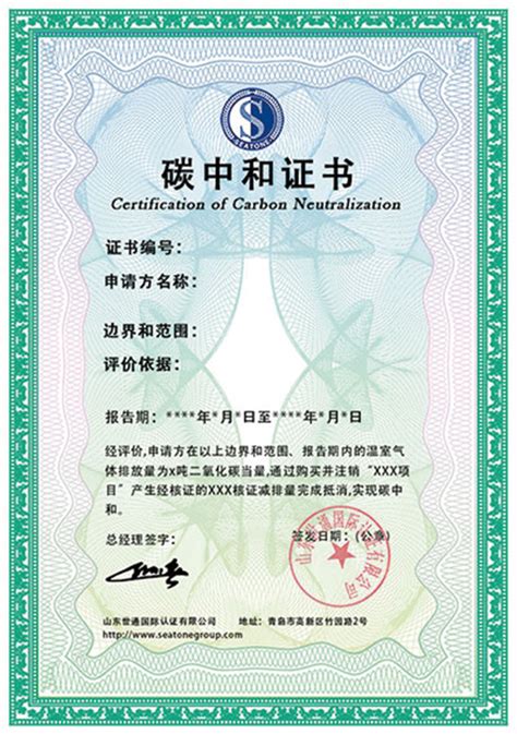 绿色KALN | 荣获全国首批“中国绿色产品认证”