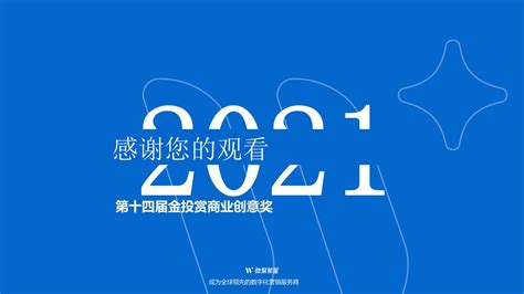 华住会下载2022安卓最新版_手机app官方版免费安装下载_豌豆荚
