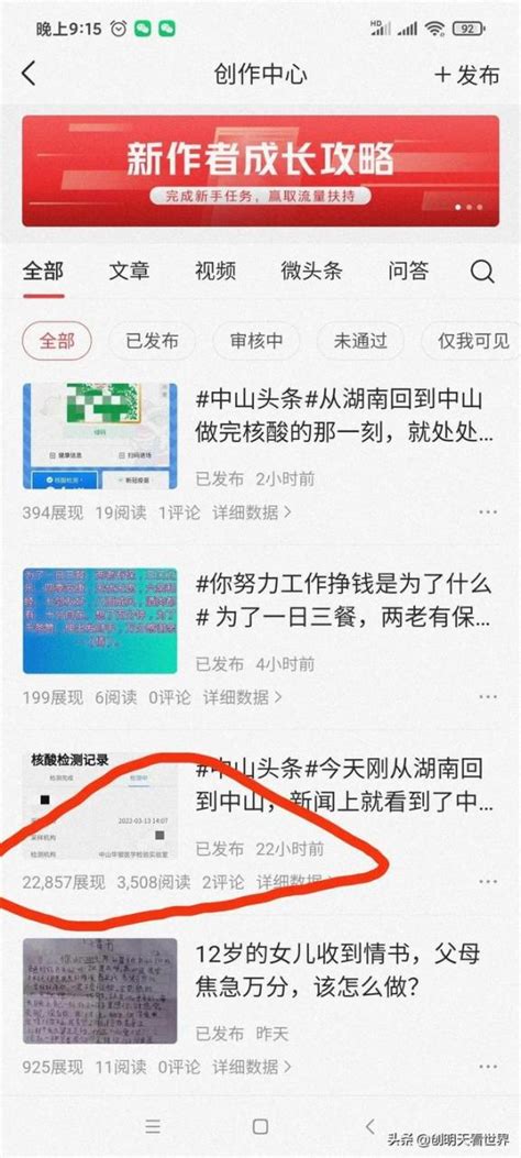 抖音怎么上热门方法揭秘：目前为止上热门最快的方式 - 知乎