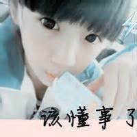 初中头像非主流