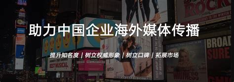 海外媒体推广运营海报Banner_KHUI-站酷ZCOOL
