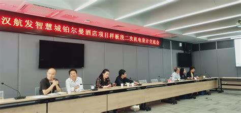 飞流智能助力武汉构建智慧城市解决方案 - 湖北省人民政府门户网站