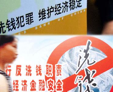 最高检、中国人民银行发布6个惩治洗钱犯罪典型案例！（上） - 知乎
