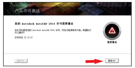 AutoCAD2007激活码【CAD2007注册机】序列号生成器64/32位免费下载