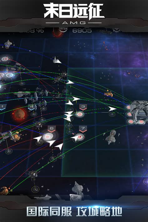 《末日远征》电竞级科幻星际战争策略游戏