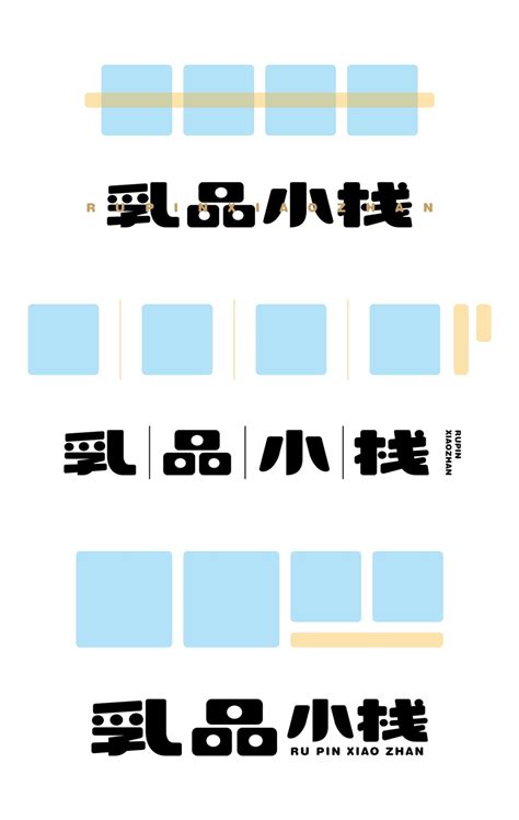 网页设计中文字排版设计技巧-海淘科技