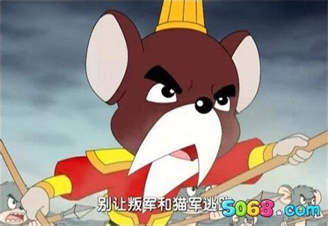 福五鼠之战国风云 - 搜狗百科
